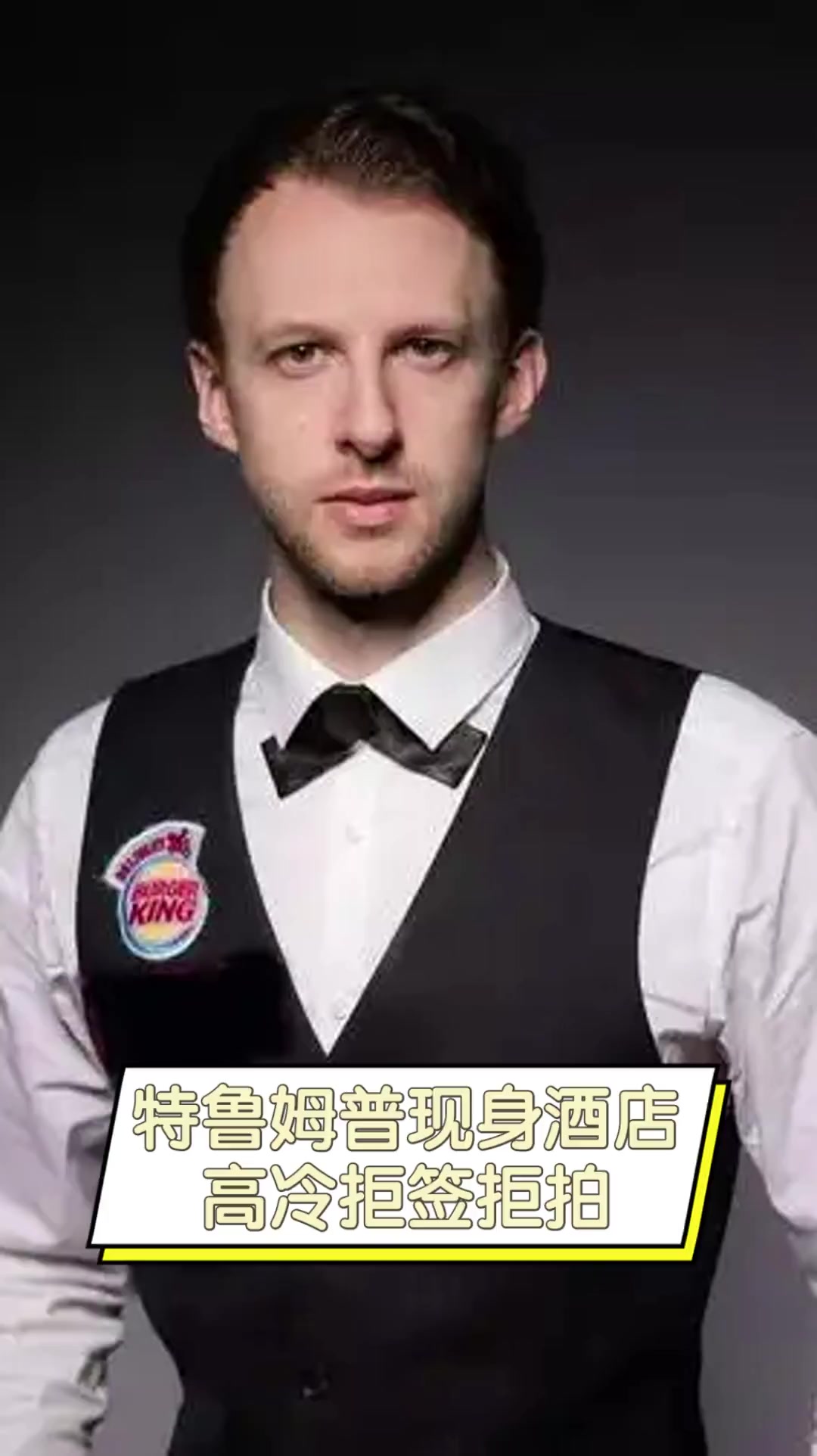 为比赛的关