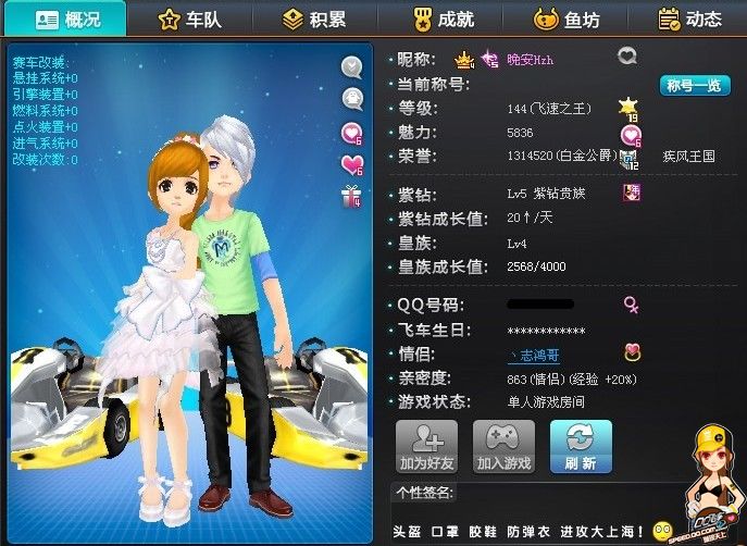 热火官方评 热火官方评