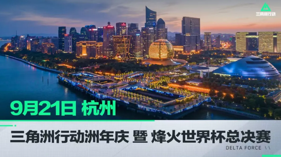 动力