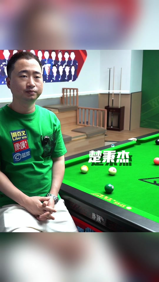 巨型雪人 巨型雪人