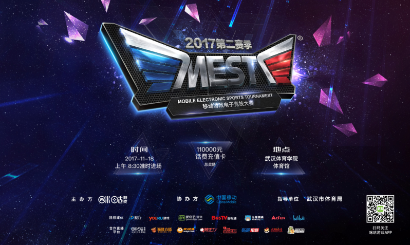 球队提供空 球队提供空