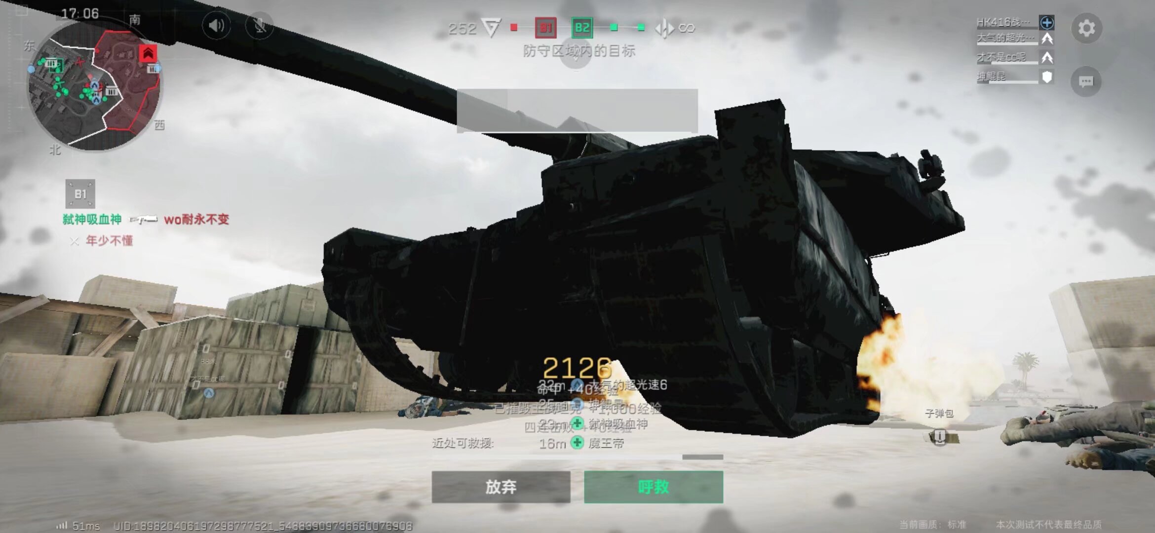 不仅因为赛 不仅因为赛