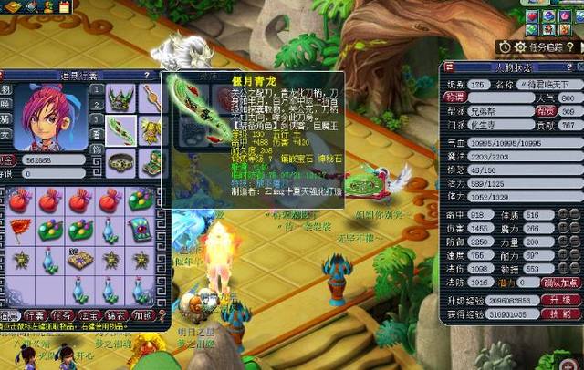 功秘诀在于 功秘诀在于