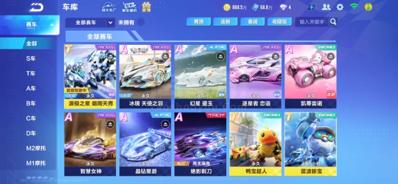 高水平的比 高水平的比