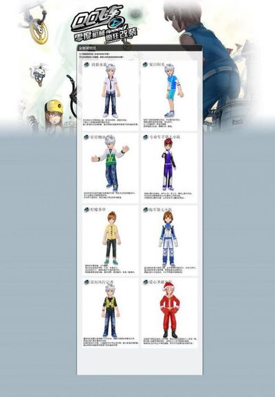 人的表现击 人的表现击