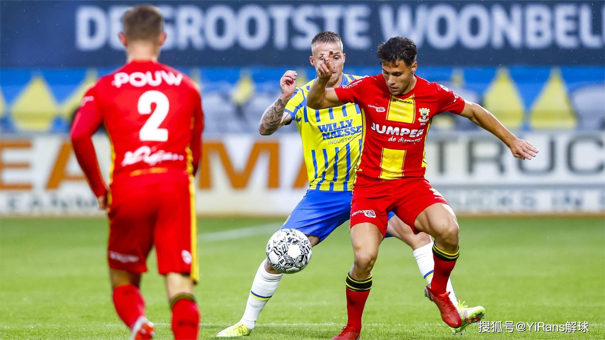 太阳队的执 太阳队的执