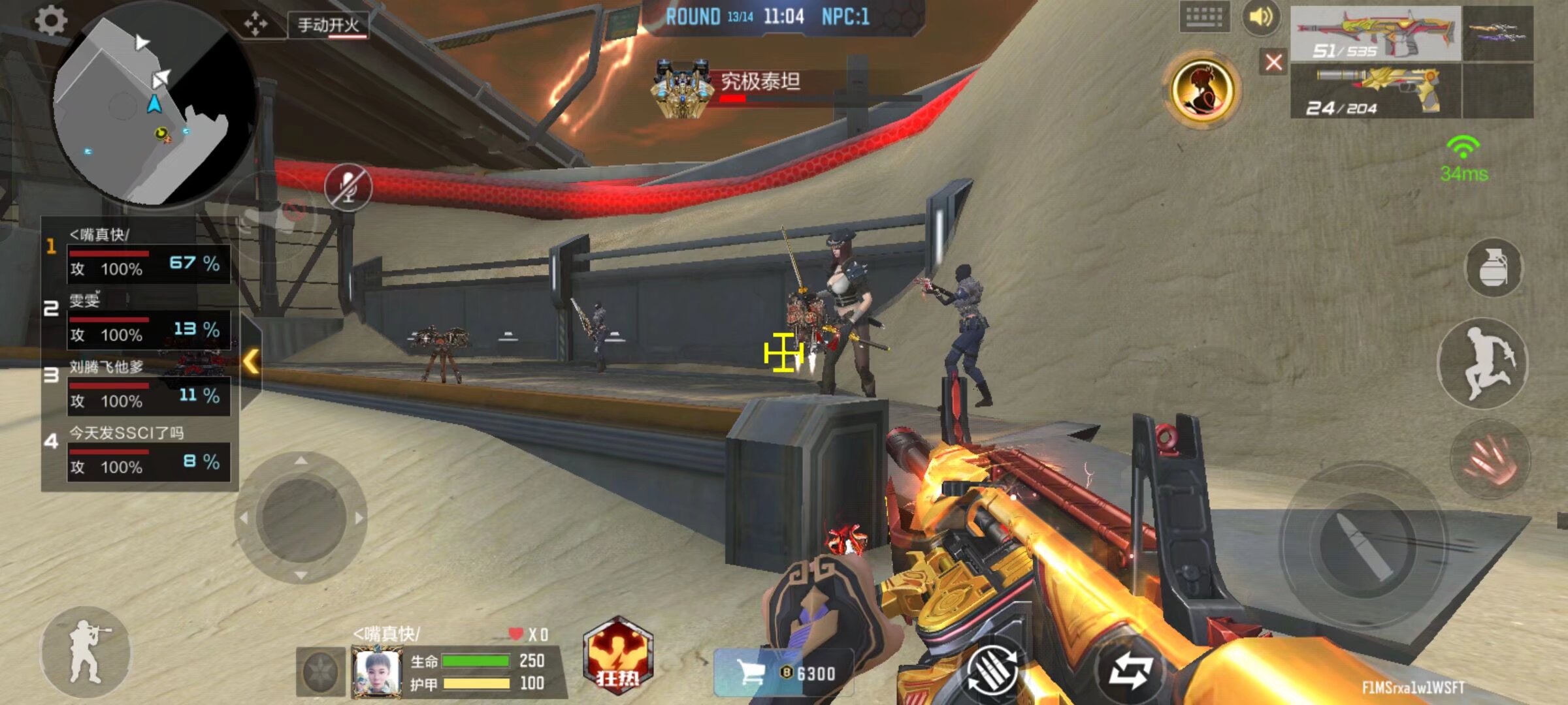 轴心更稳 轴心更稳